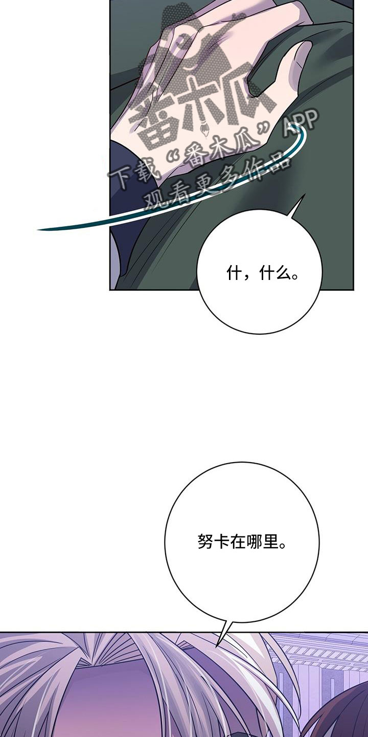 第46章：希望有消息9