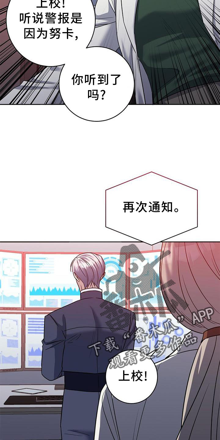 第31章：我来9