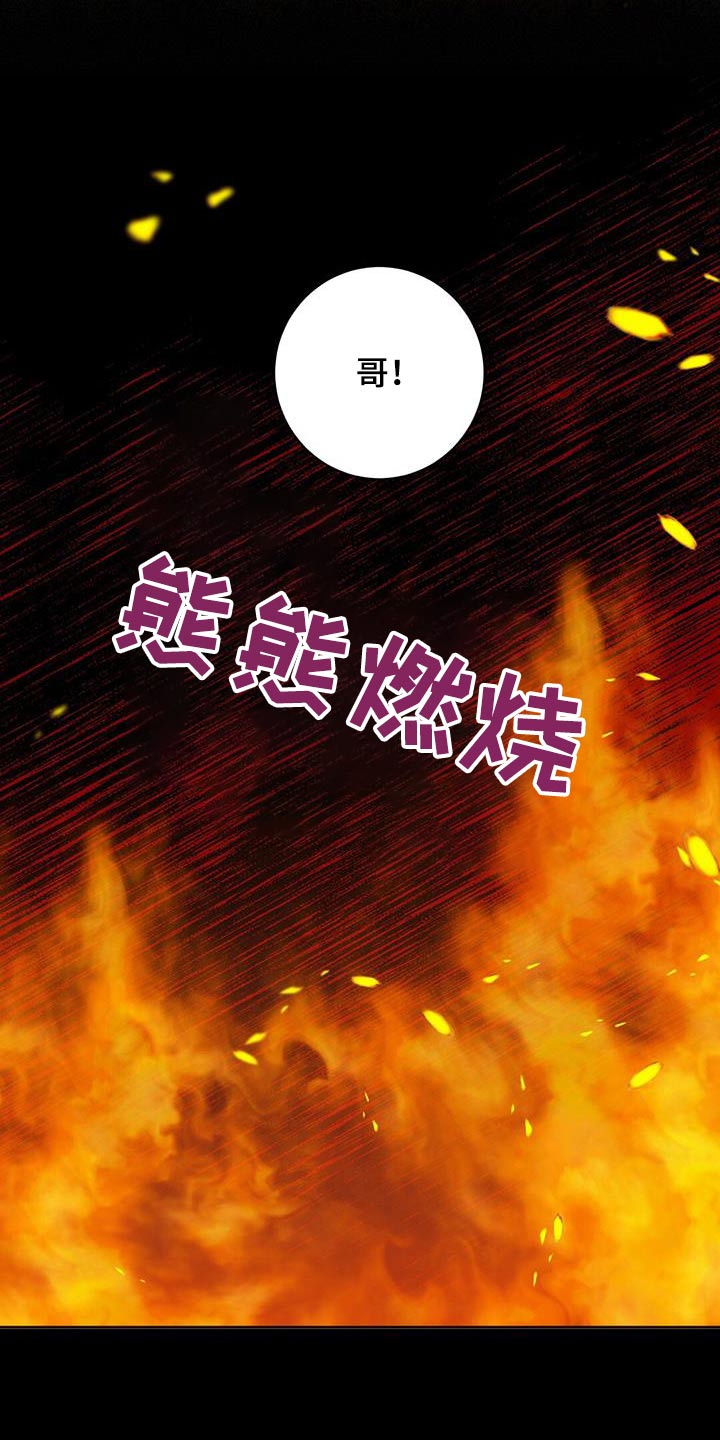 第68章：你干嘛19