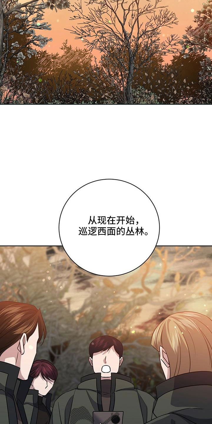 第44章：出征23