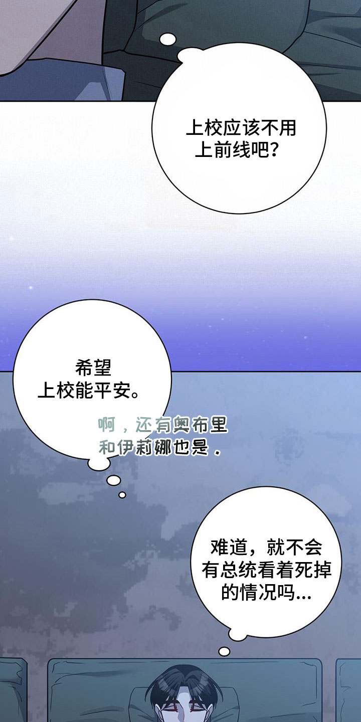 第53章：担心29