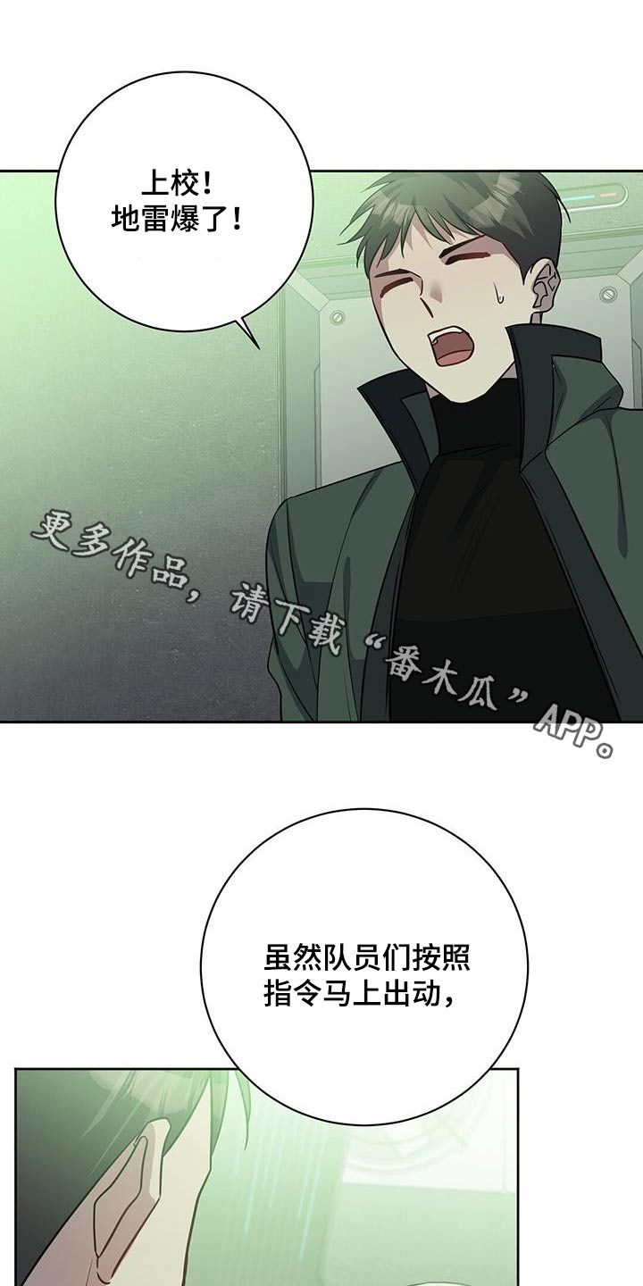 第67章：你跑不掉0