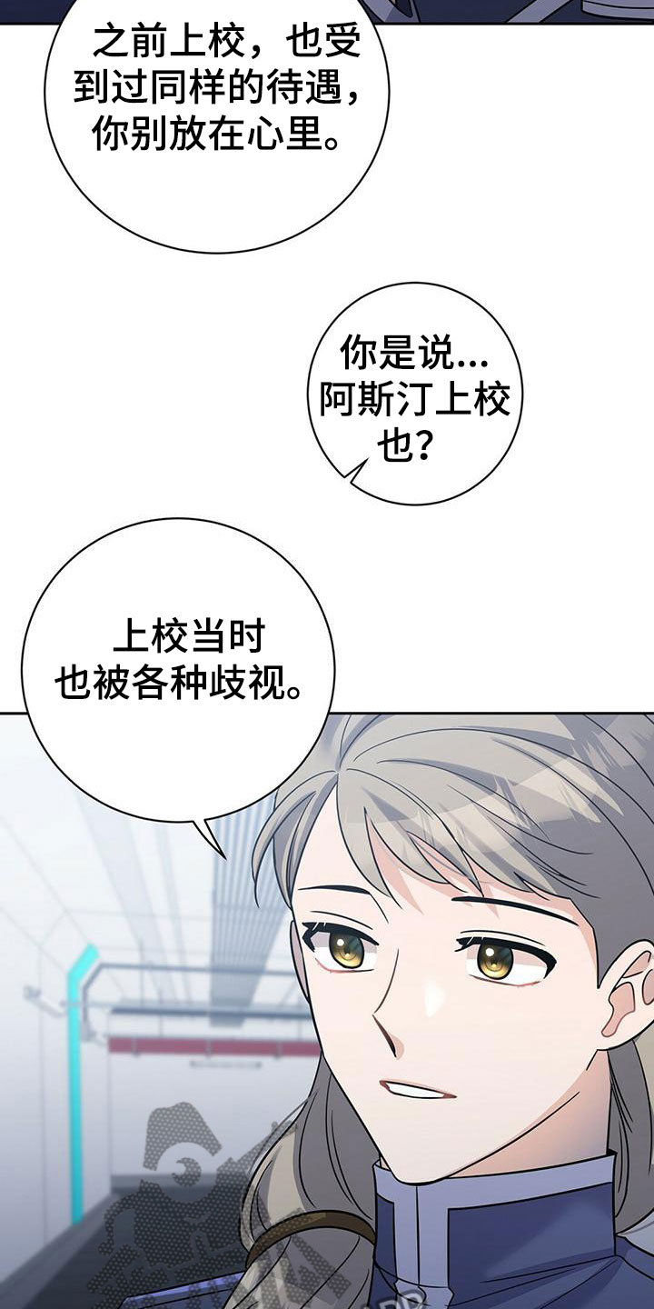 第14章：是谁15