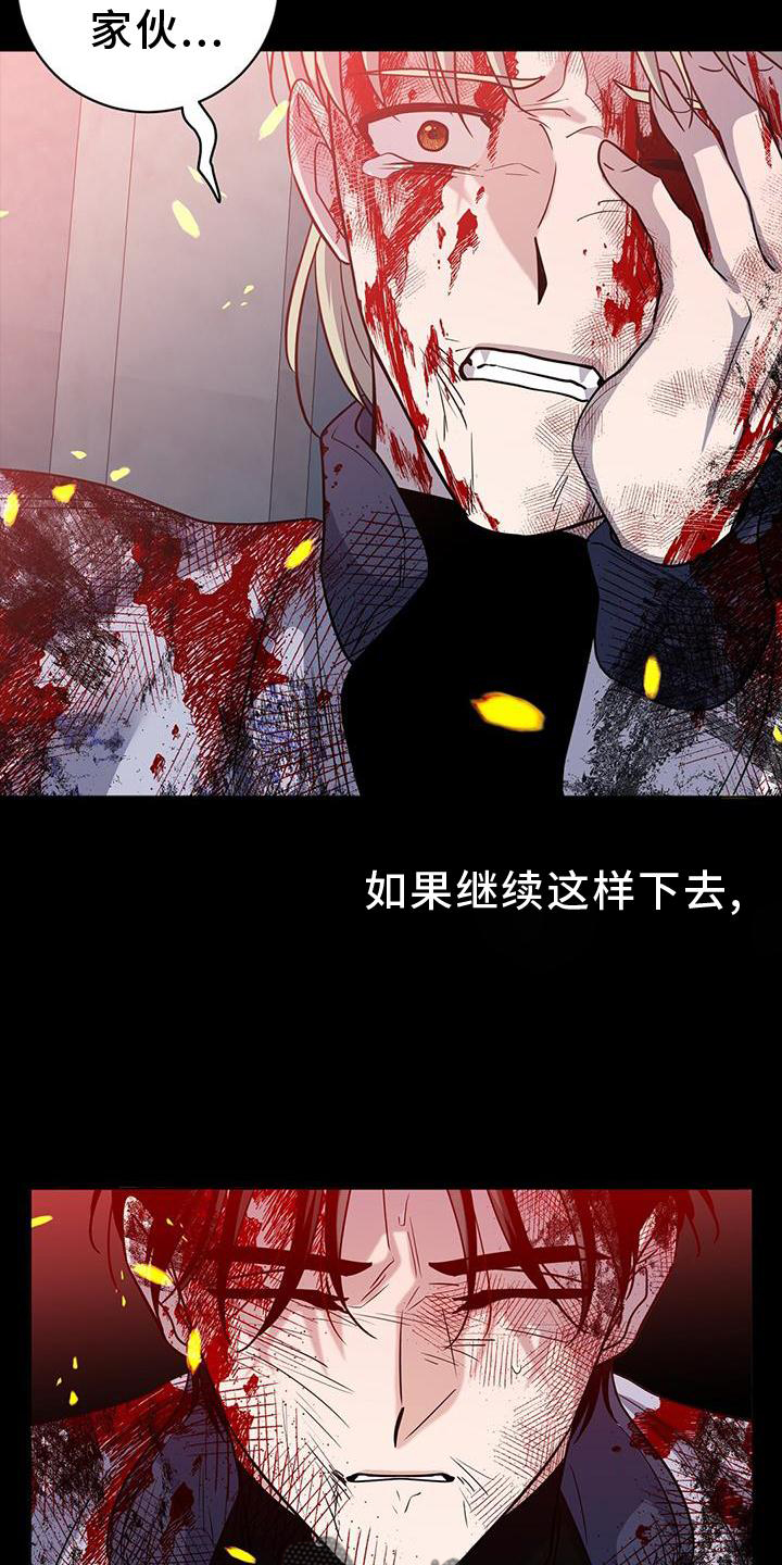 第34章：真心3