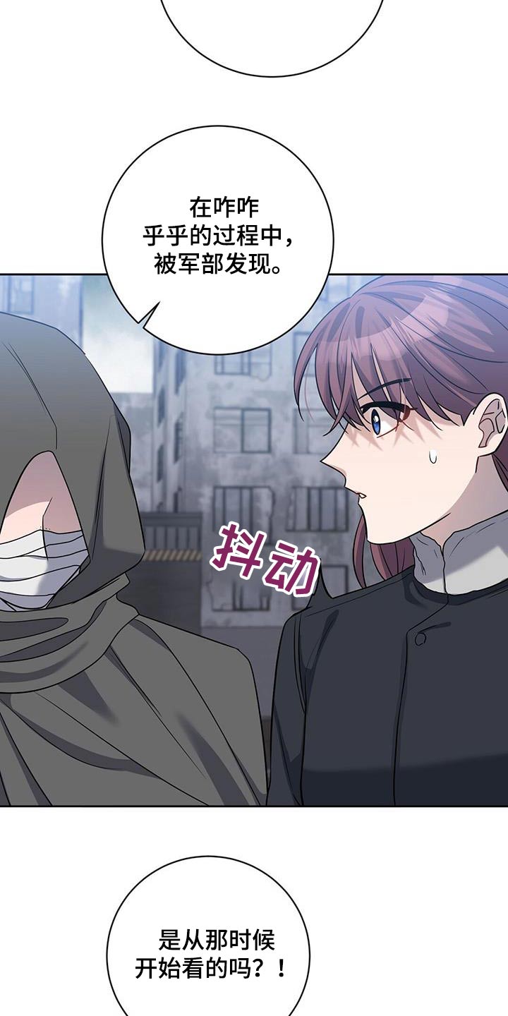 第61章：无效2