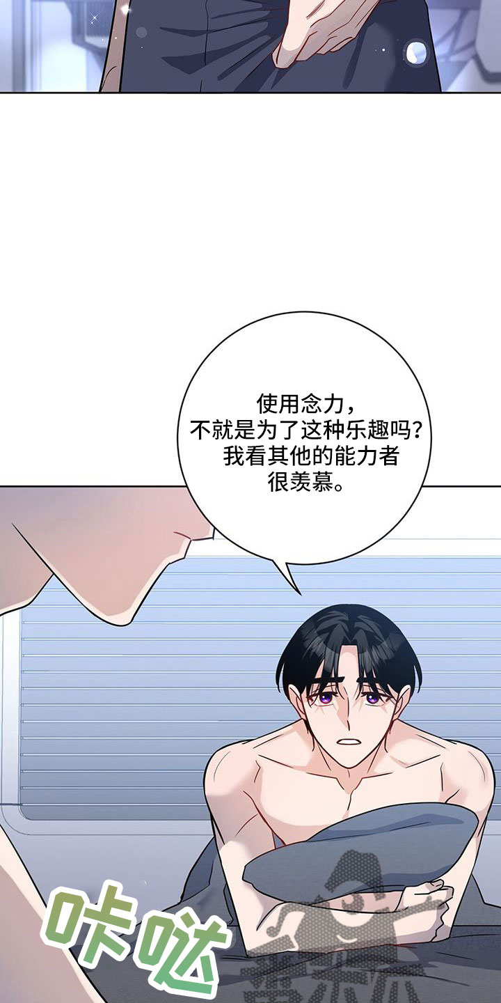 第41章：期待一下7
