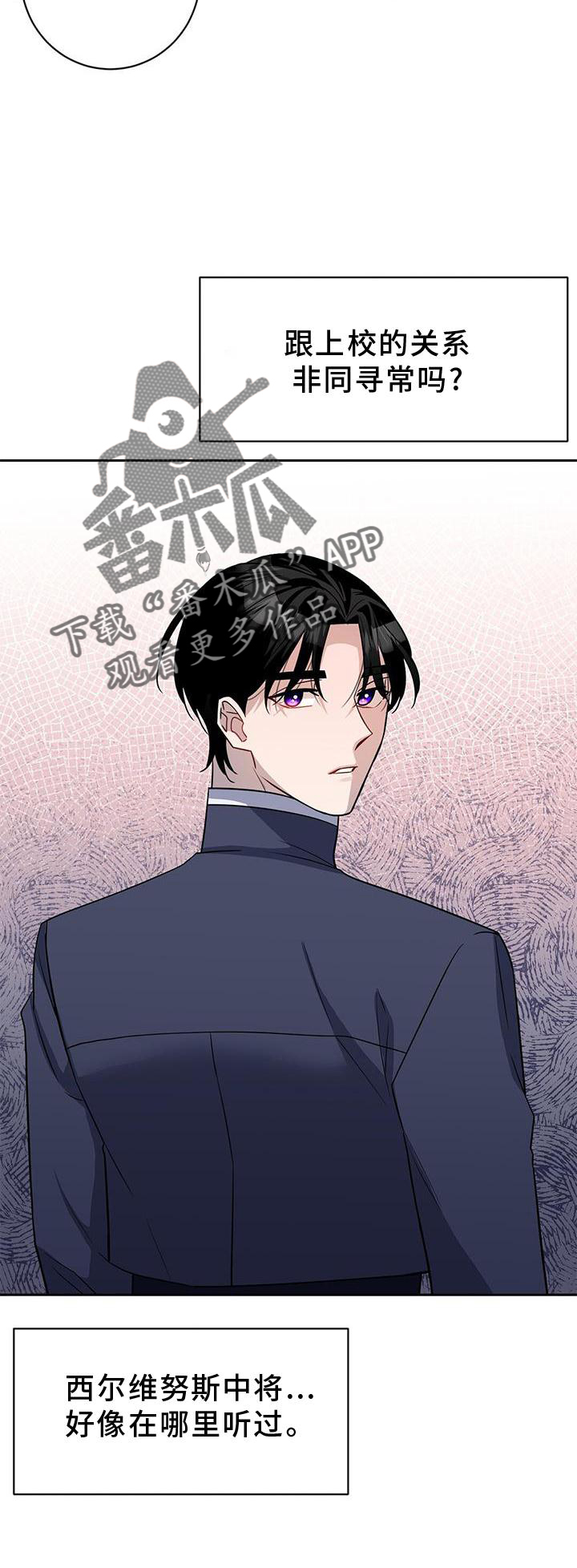第37章：关系20