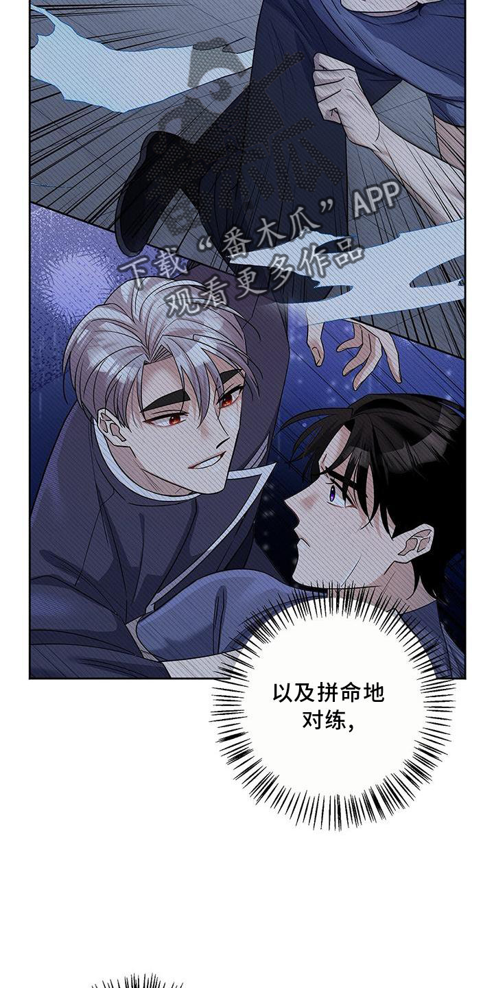 第23章：训练5