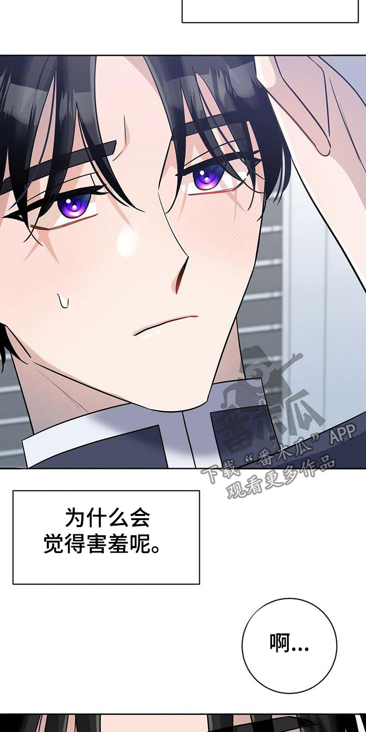 第12章：见面5