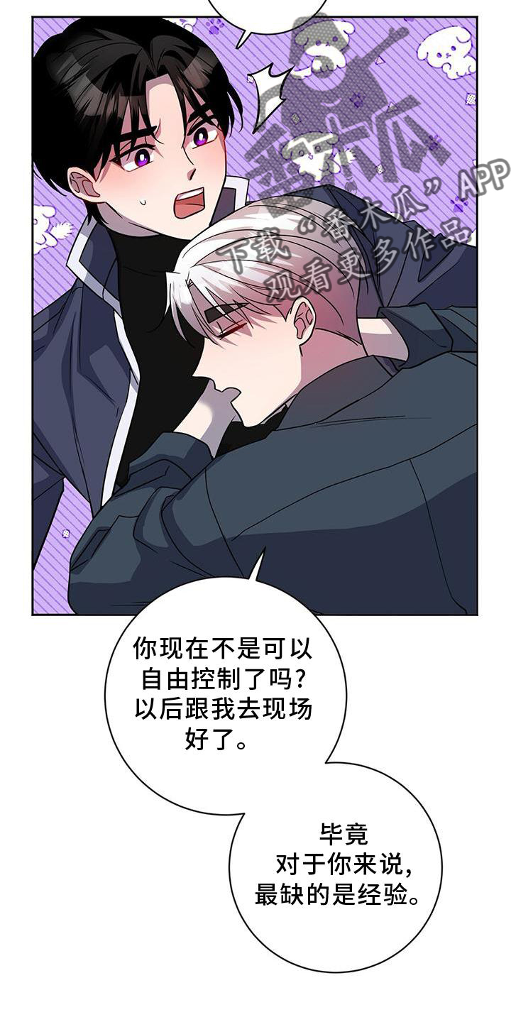 第36章：了解14