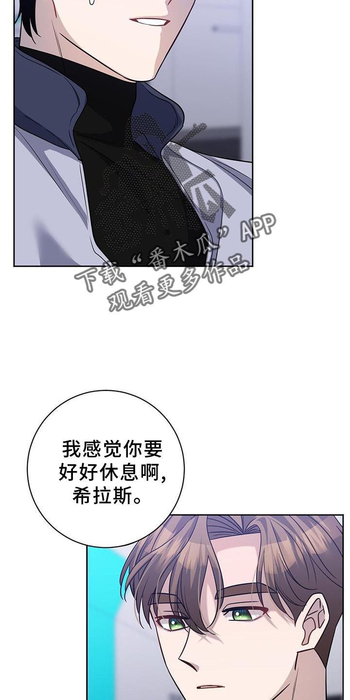 第40章：唯一的引导1
