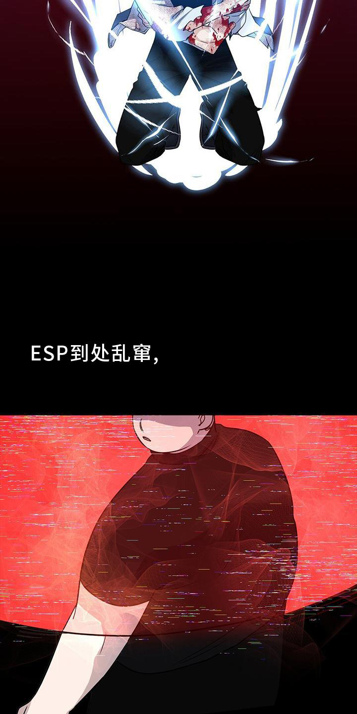 第34章：真心1