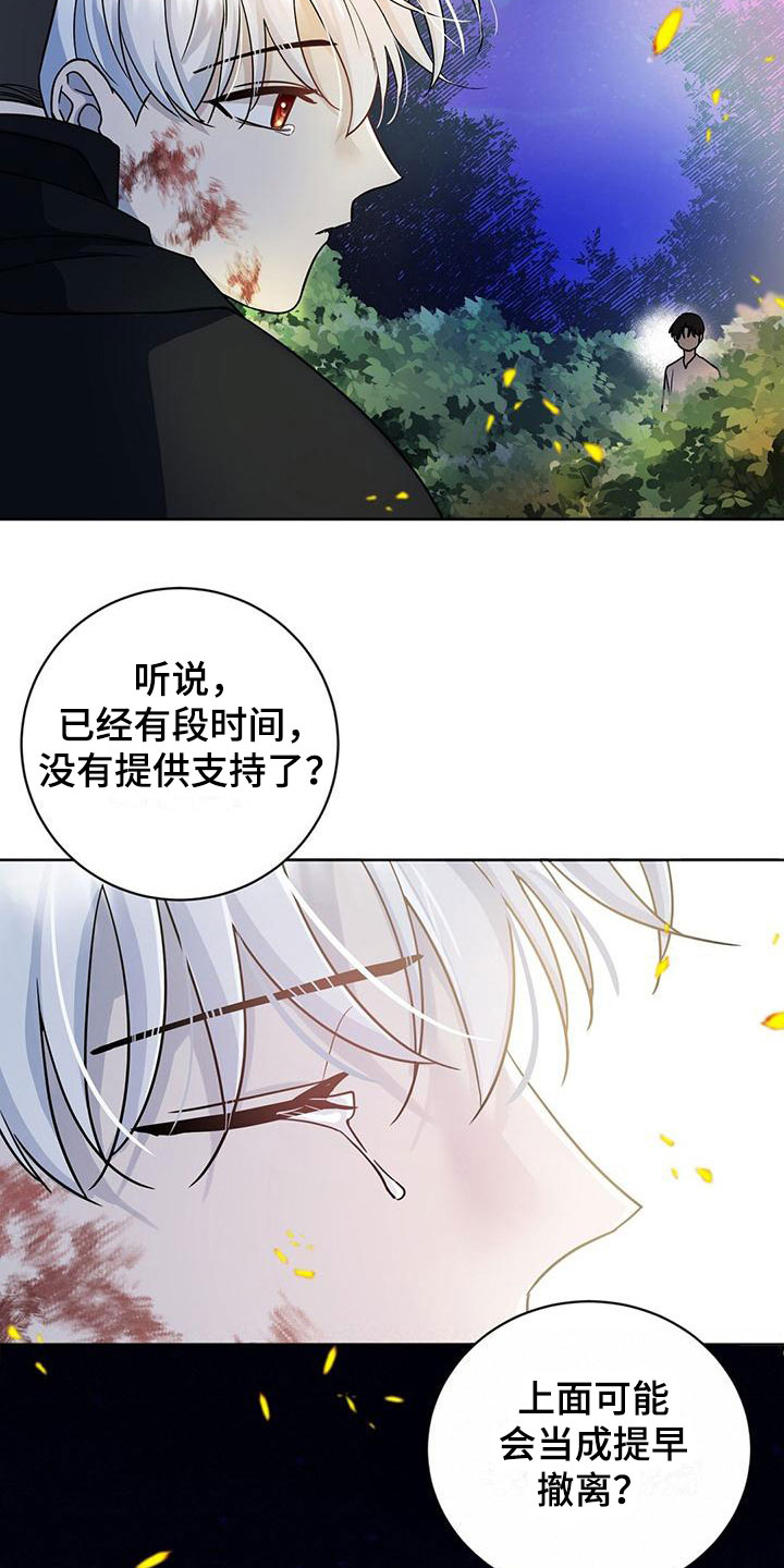 第1章：小心被抓6