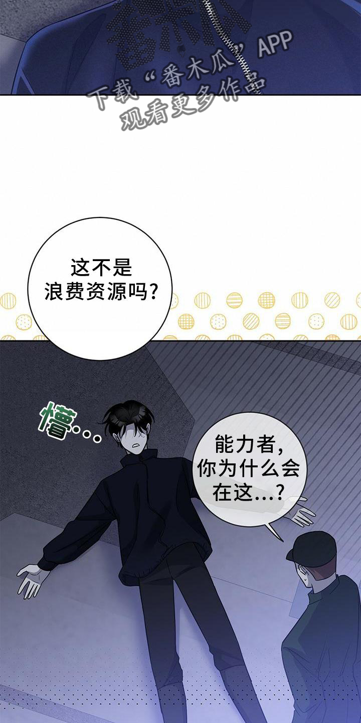 第19章：有意思7