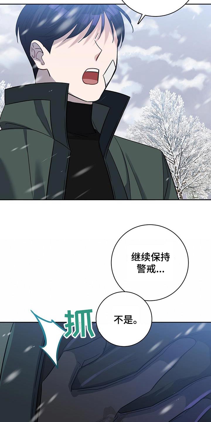 第62章：我的人生14