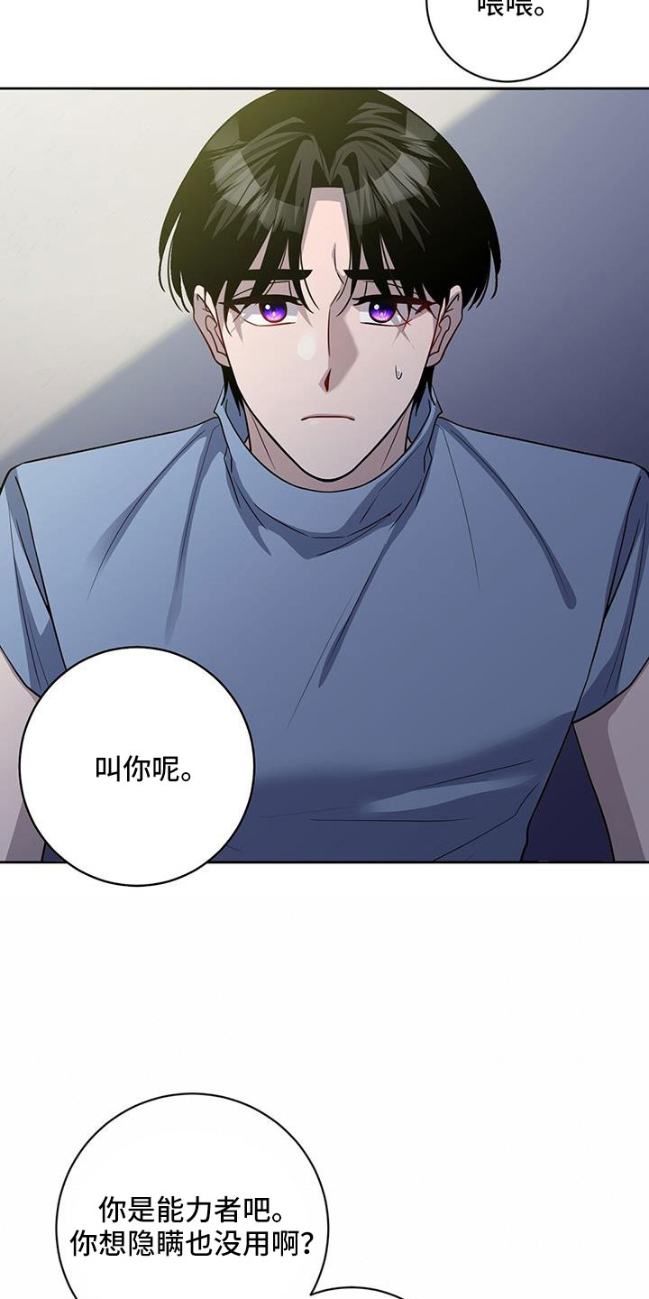 第49章：要聊一下5