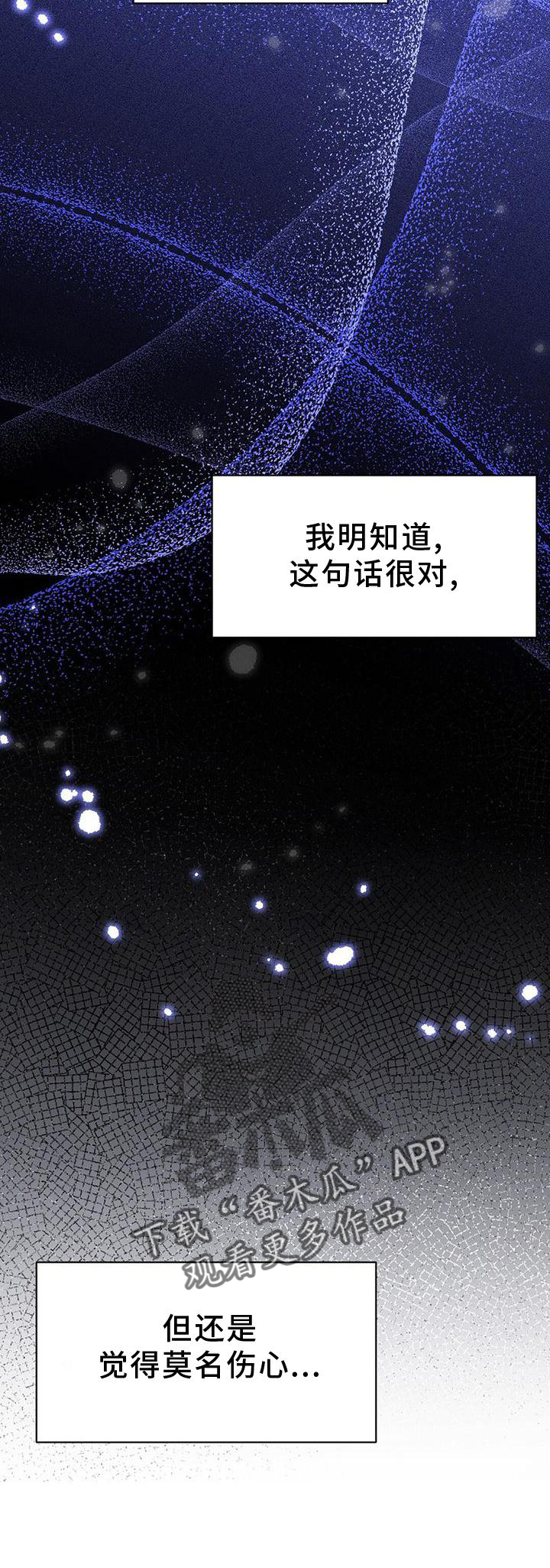 第37章：关系8