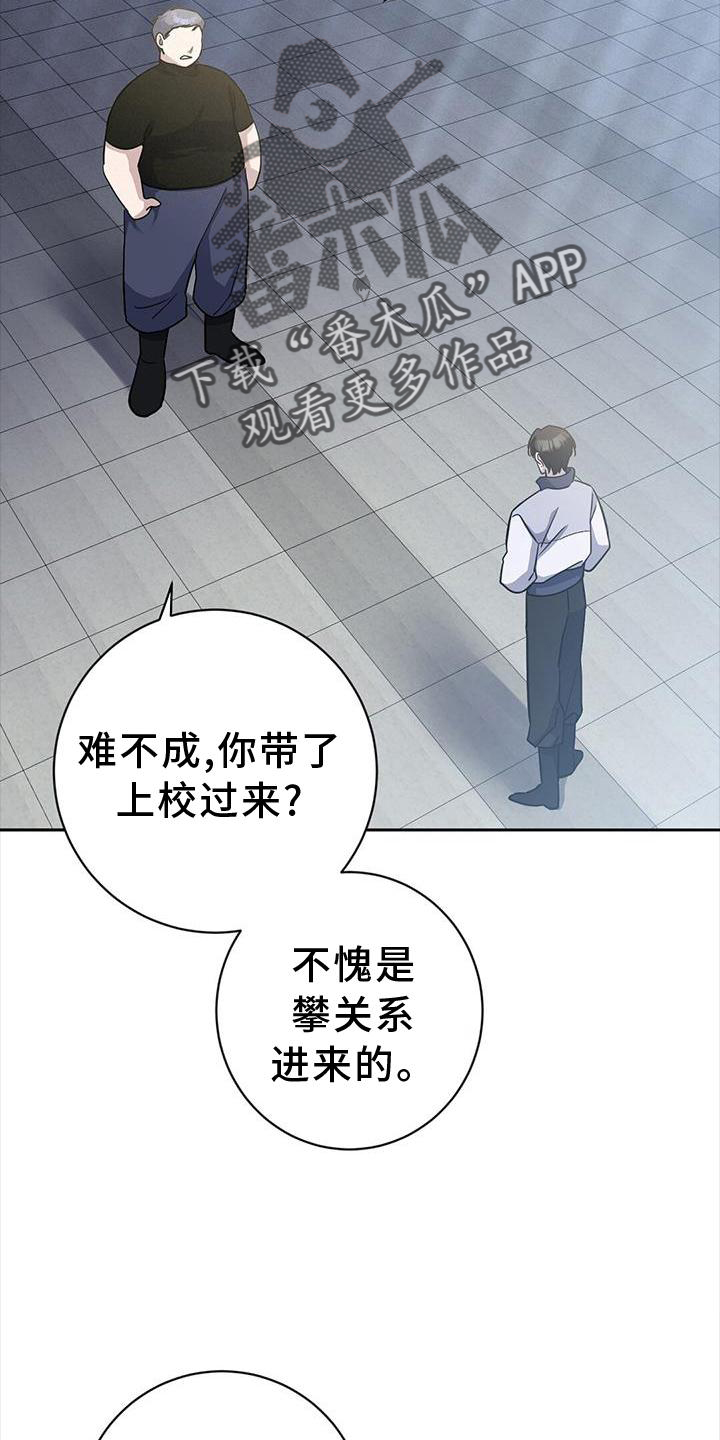 第27章：对决15