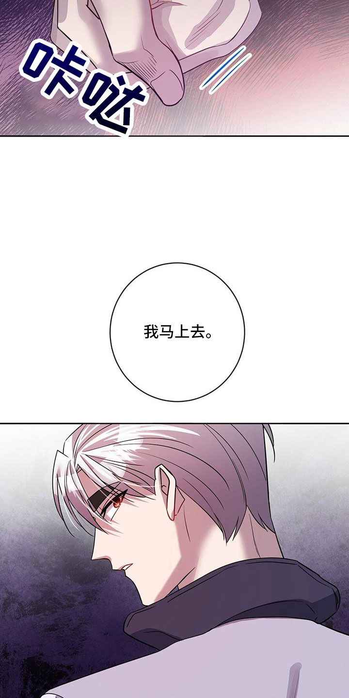 第46章：希望有消息16