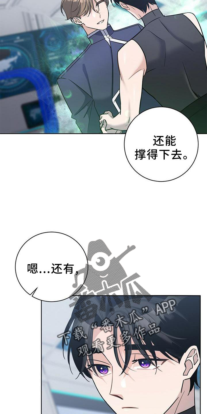 第18章：逮住1
