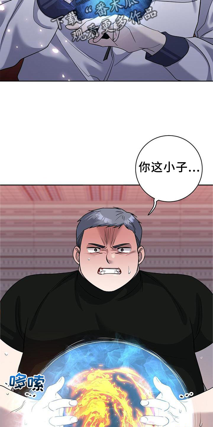 第28章：作弊4