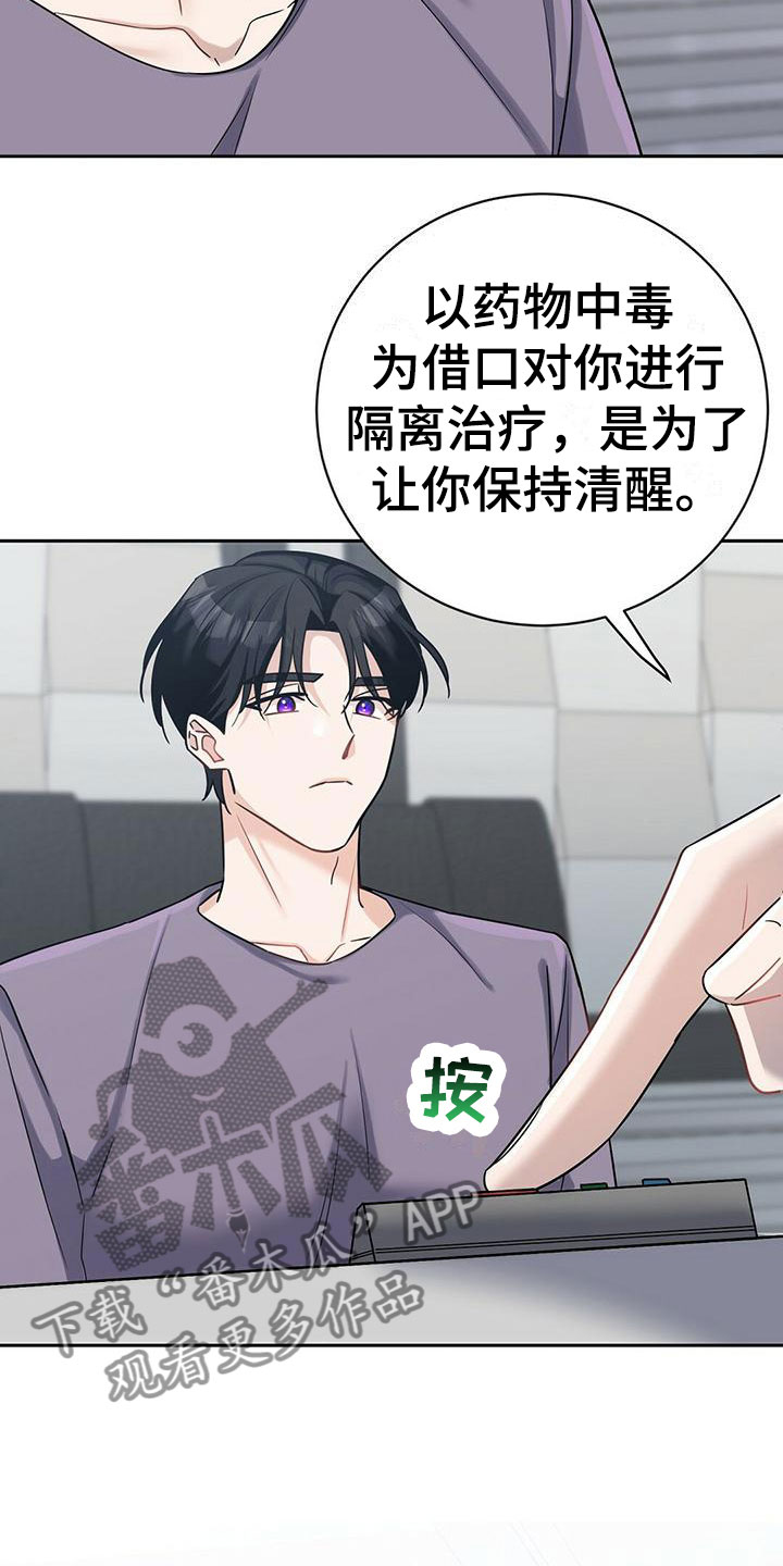 第9章：身世14
