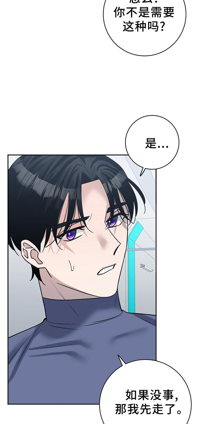 第21章：锻炼11