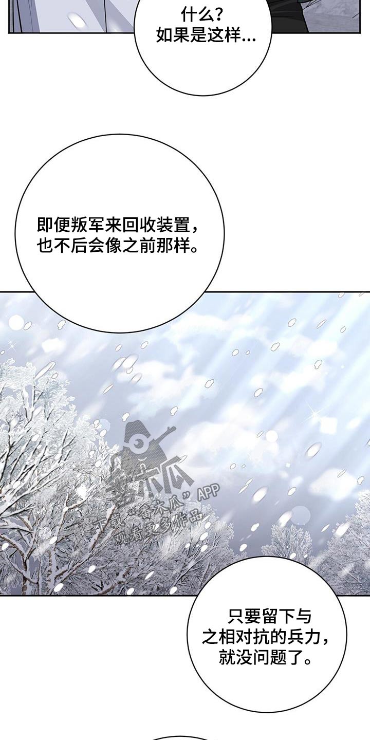 第62章：我的人生16