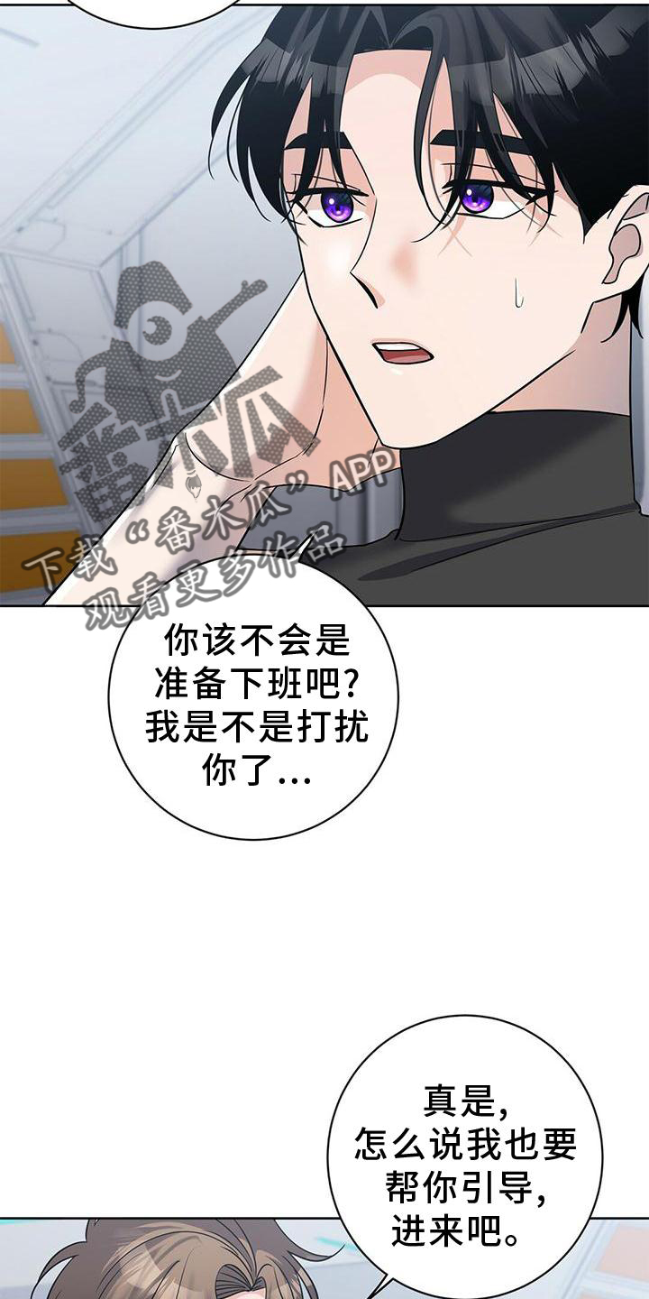 第17章：计划27
