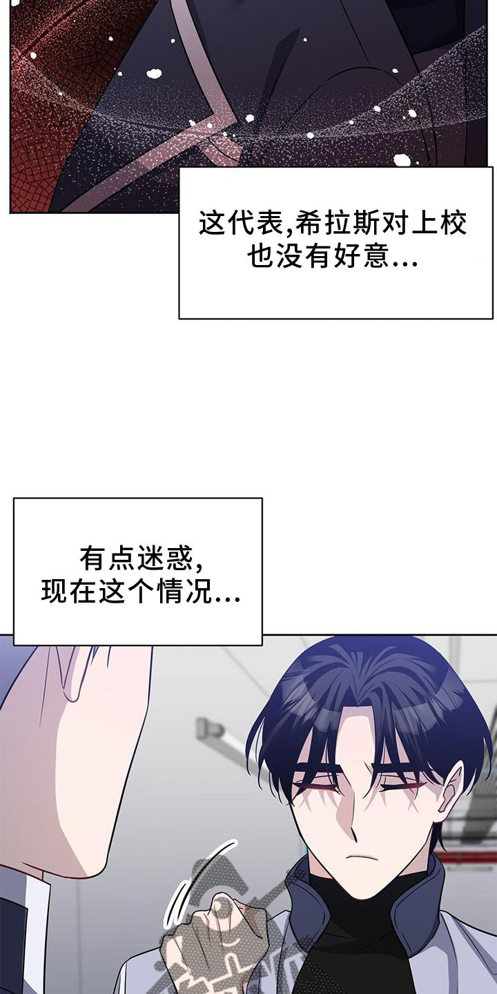 第40章：唯一的引导18