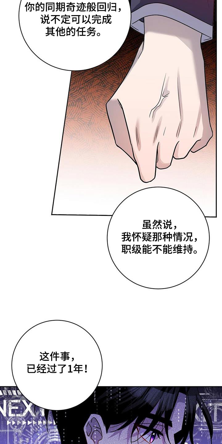 第59章：早点平息5