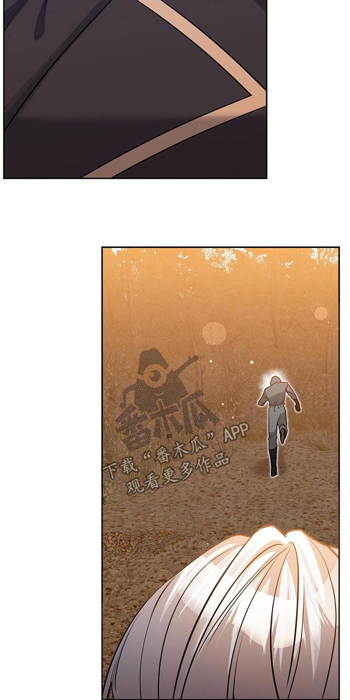 第65章：被发现了12
