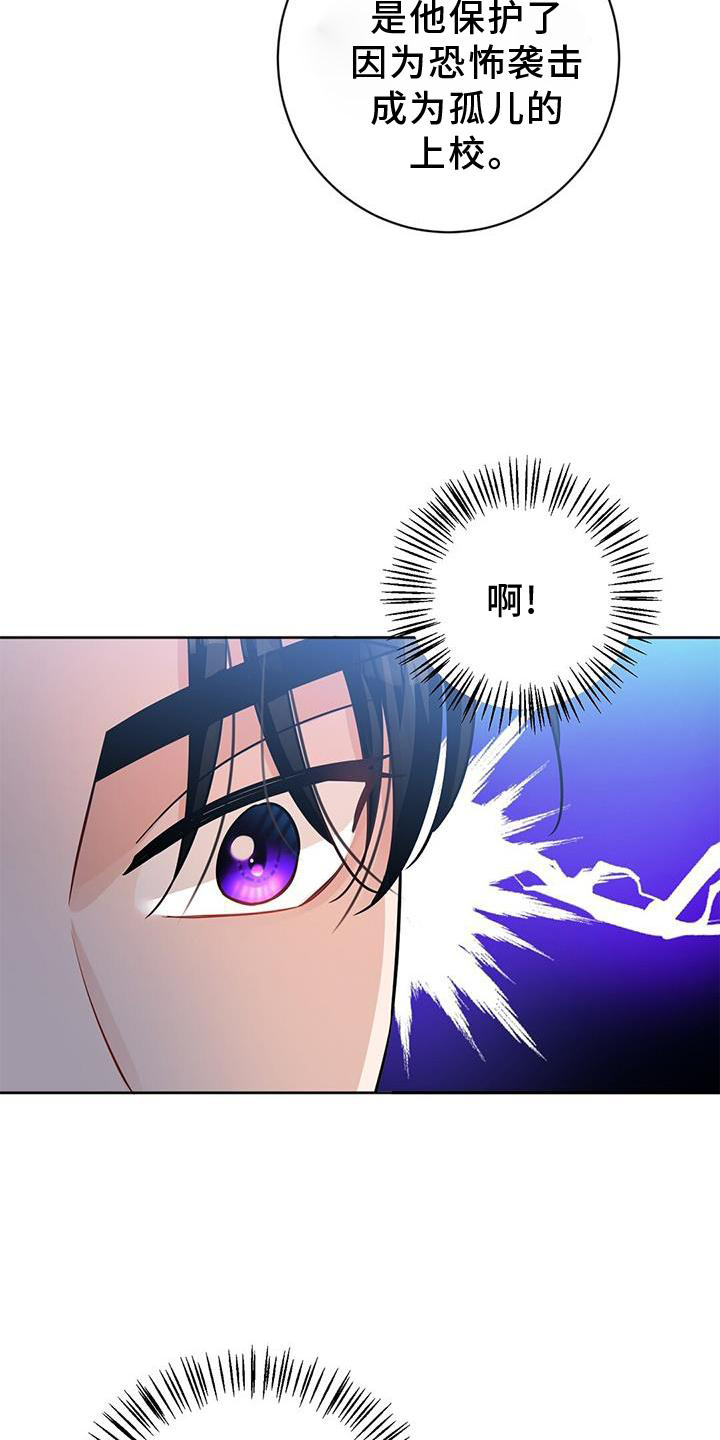 第38章：有趣3