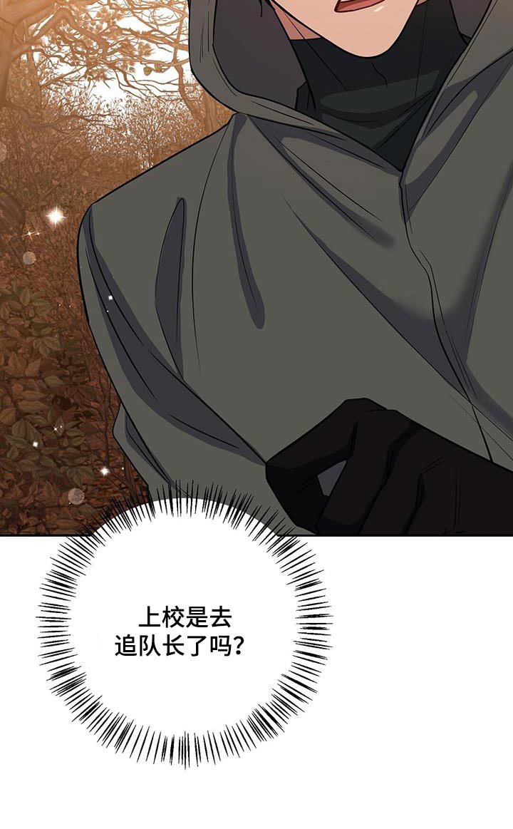 第65章：被发现了24