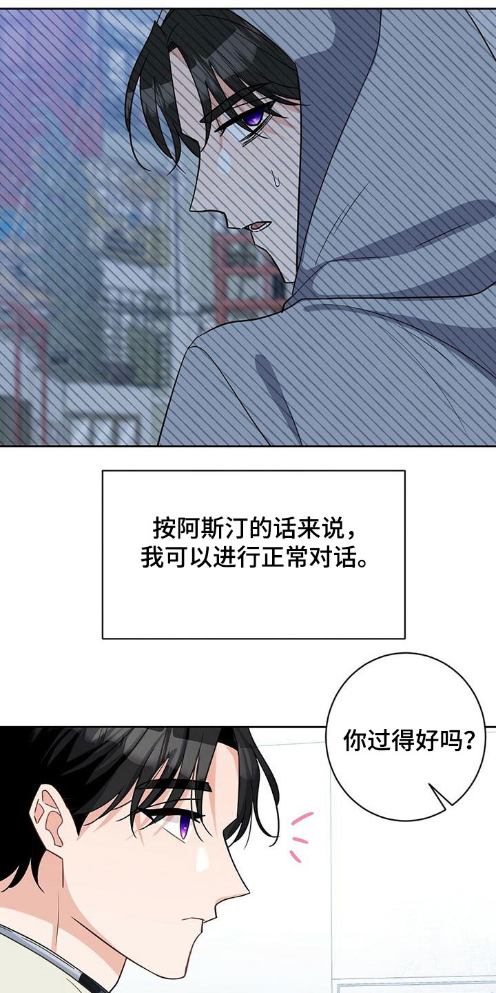 第6章：辛苦了10