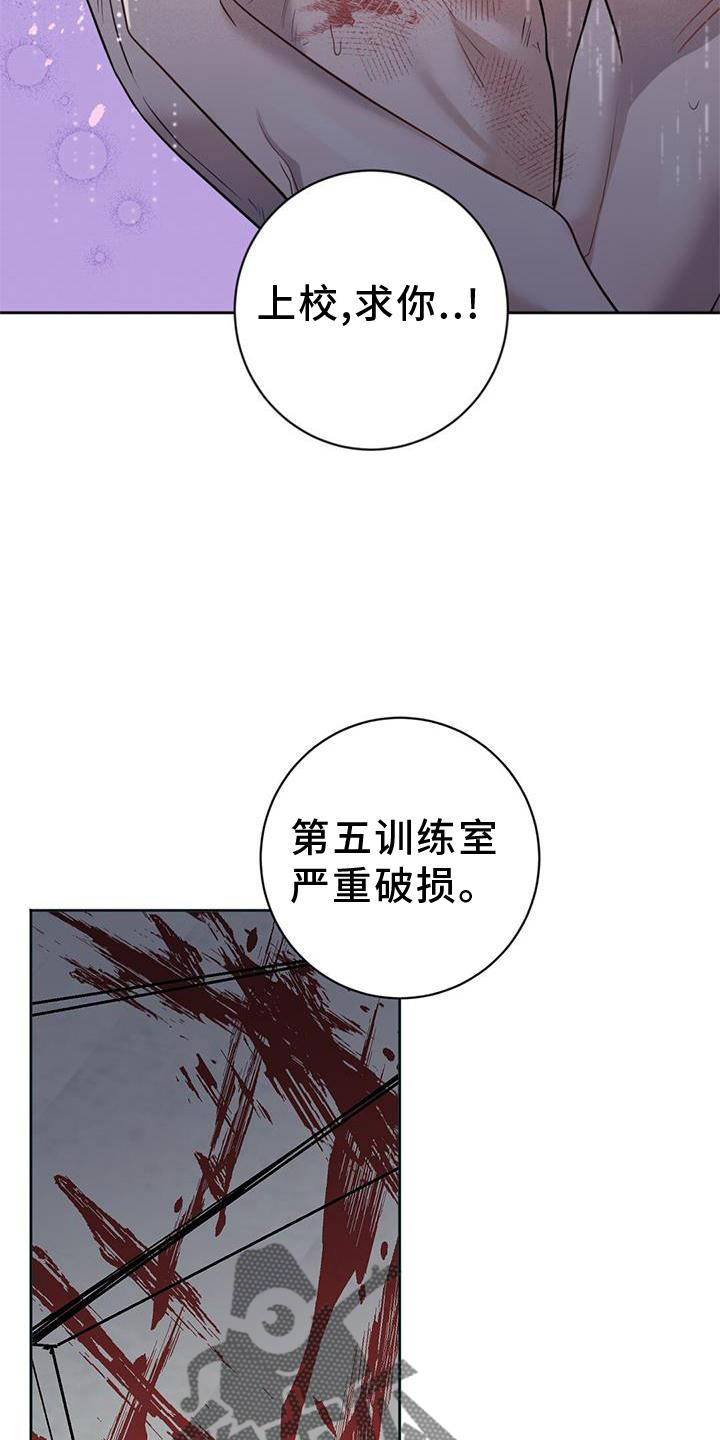 第34章：真心25