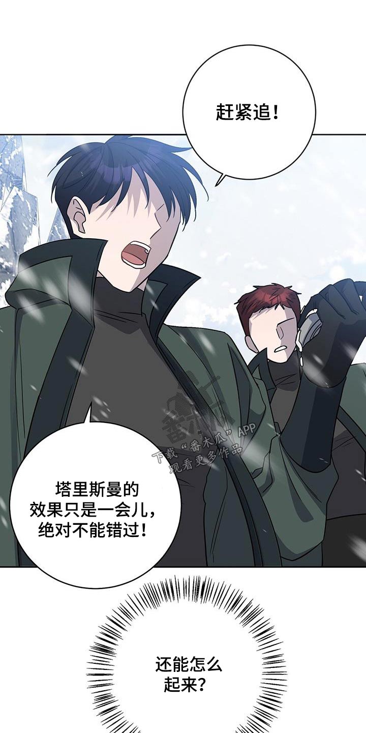 第60章：请求支援14
