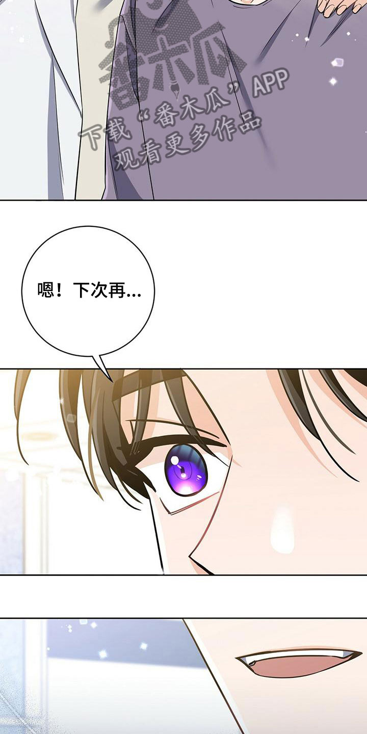 第7章：怎么回事15