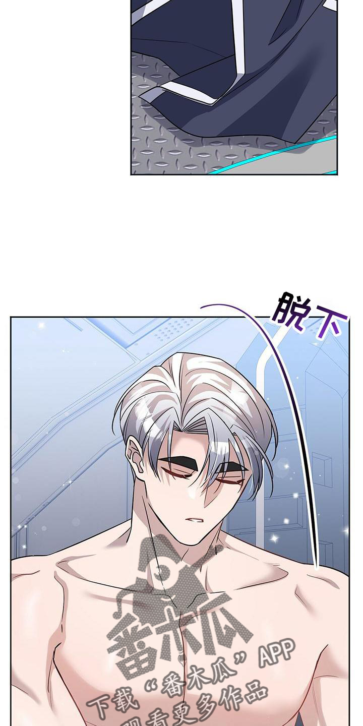 第33章：私心20
