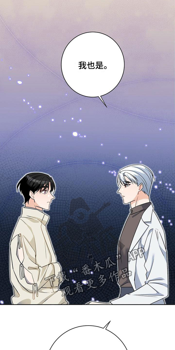 第6章：辛苦了21