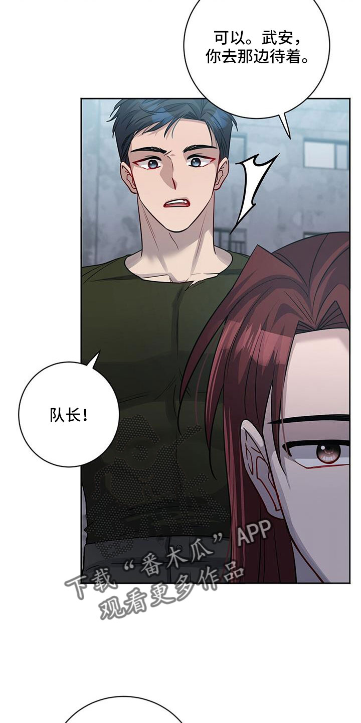 第47章：擅长树敌34