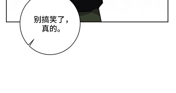 第57章：所以才嫉妒19