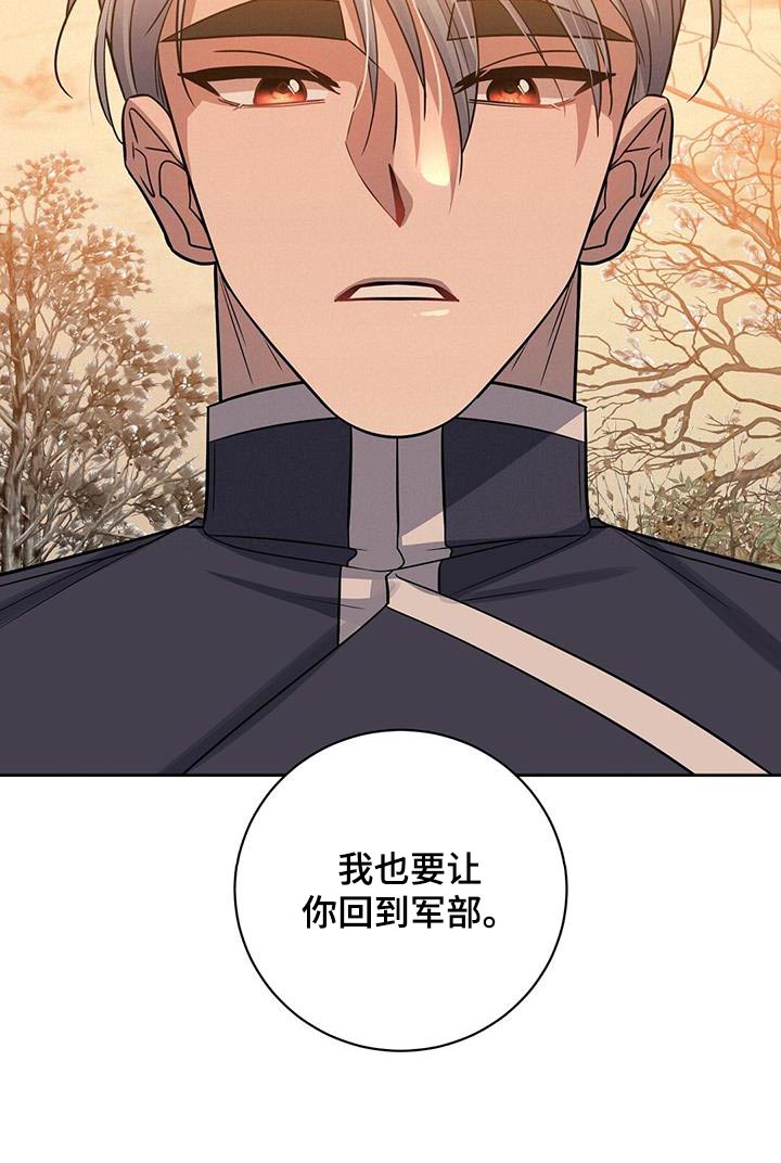 第68章：你干嘛1