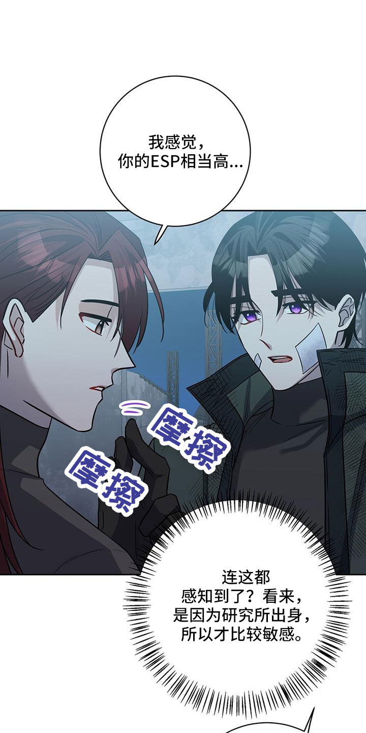 第48章：以防万一13