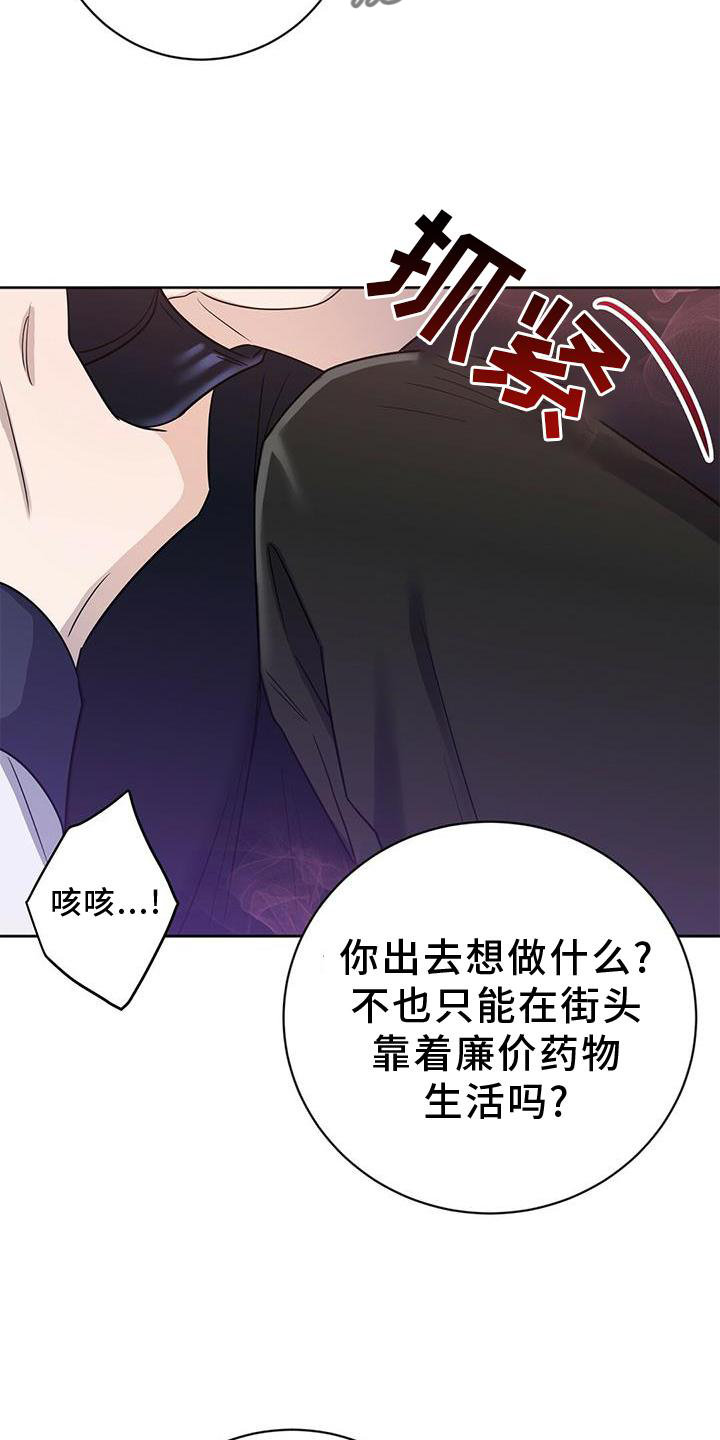 第19章：有意思16