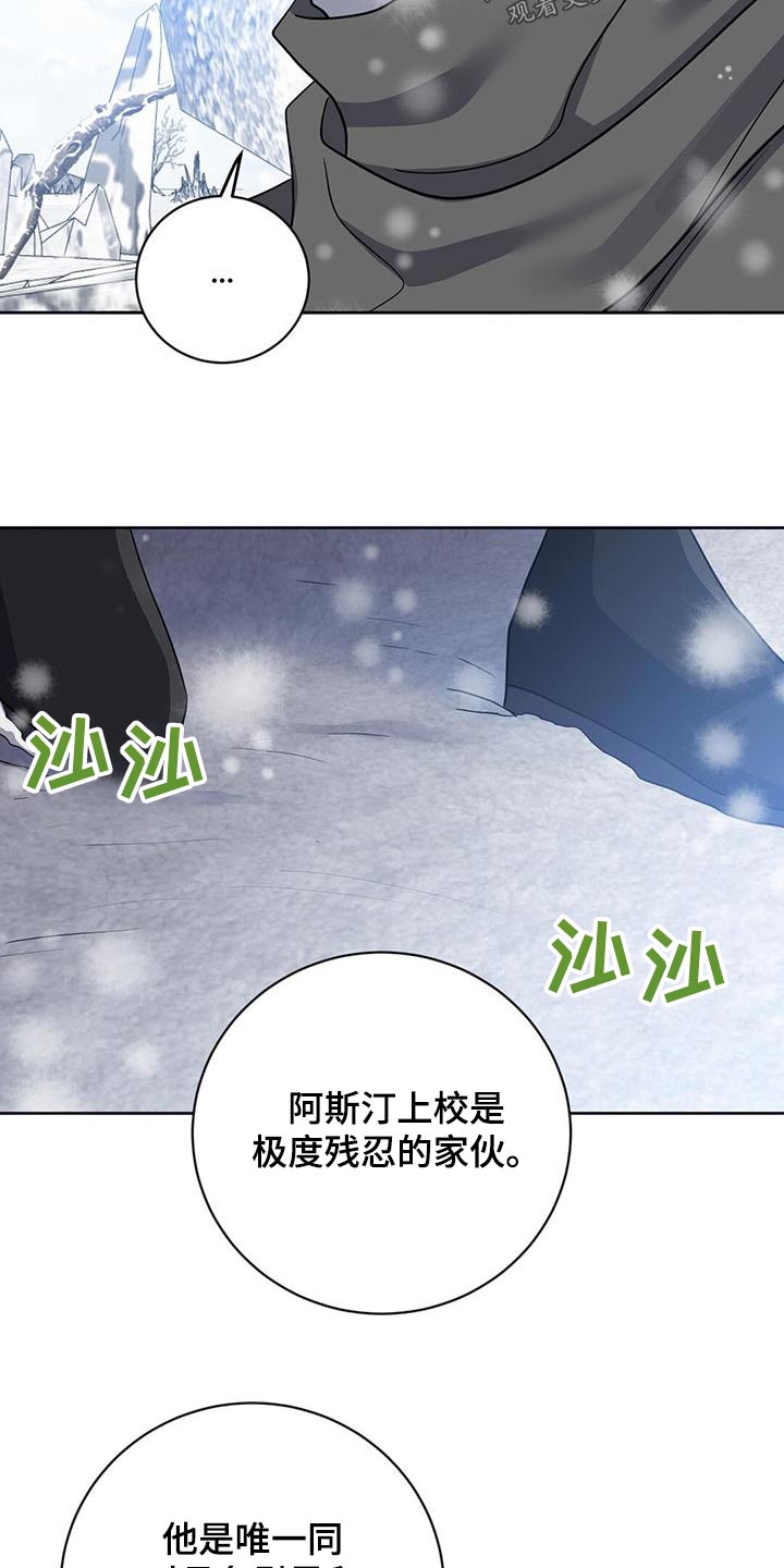 第60章：请求支援1