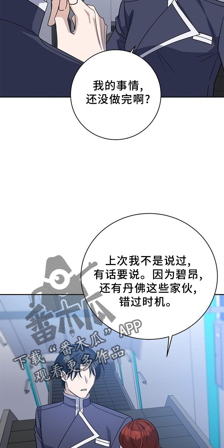 第38章：有趣7