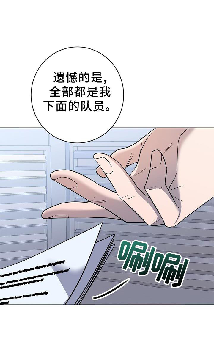第34章：真心28