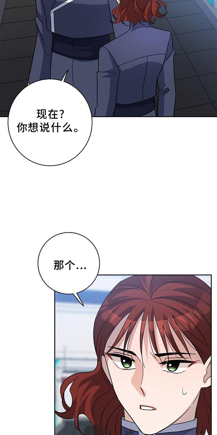 第38章：有趣8
