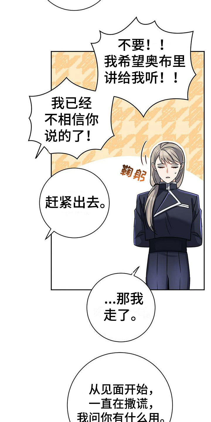 第9章：身世11